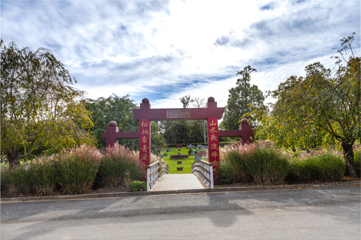 Parklawn Cemetary entrance with landscaping oriental sign 